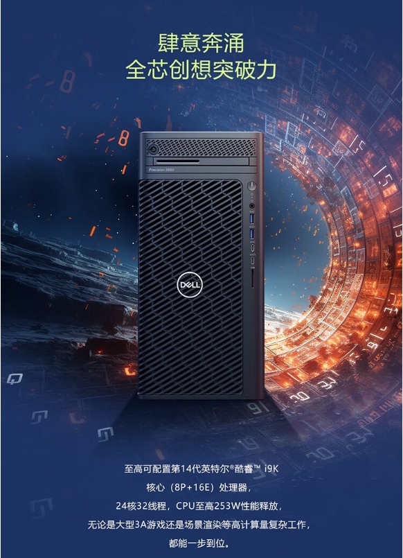 微信截图_20241213180345.png