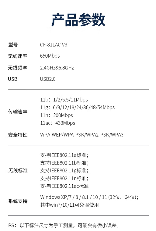 微信截图_20241216113013.png