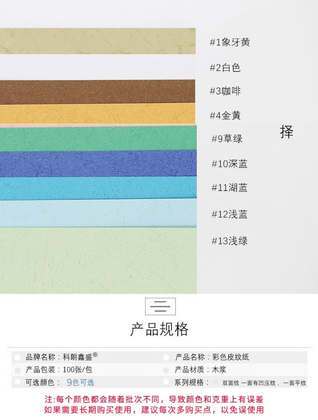 微信截图_20241217101603.png