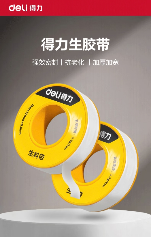 微信截图_20241218160009.png