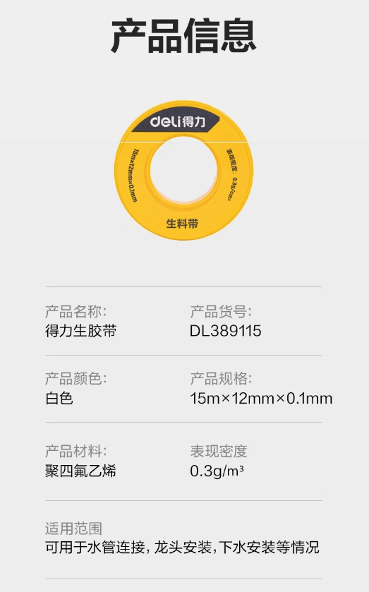 微信截图_20241218160020.png