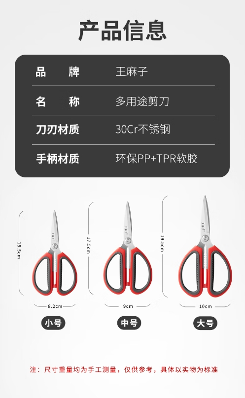 微信截图_20241218172248.png