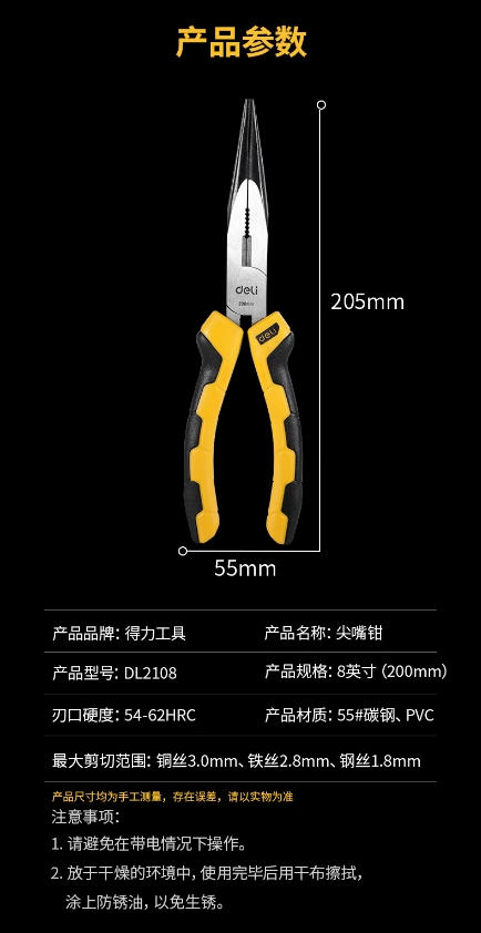 微信截图_20241218172946.png