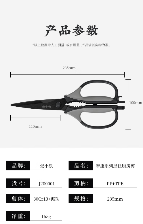 微信截图_20241219150559.png