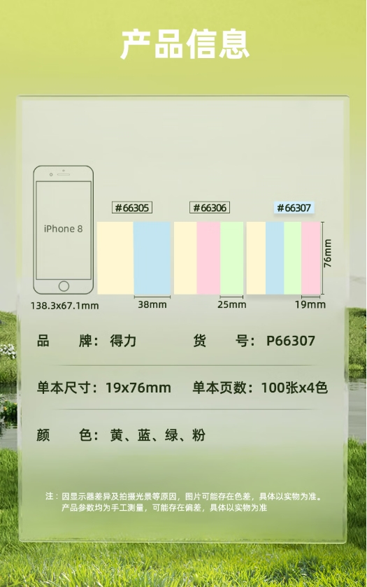 微信截图_20241219152339.png