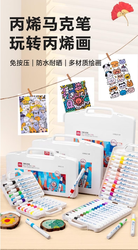 微信截图_20241219165528.png