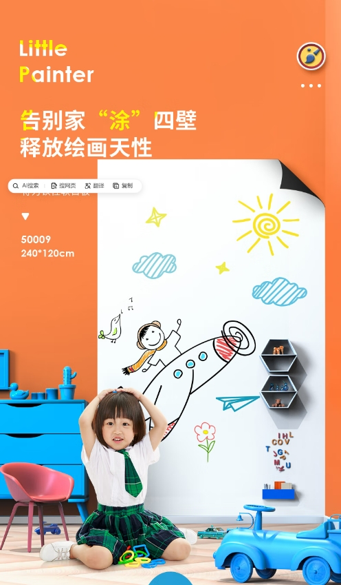 微信截图_20241223144343.png
