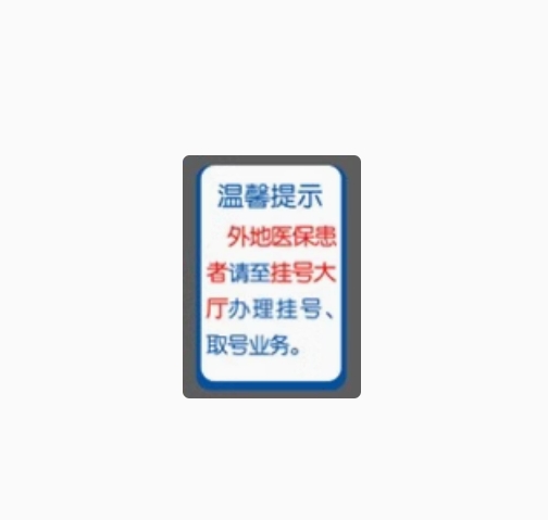微信截图_20241227154528.png