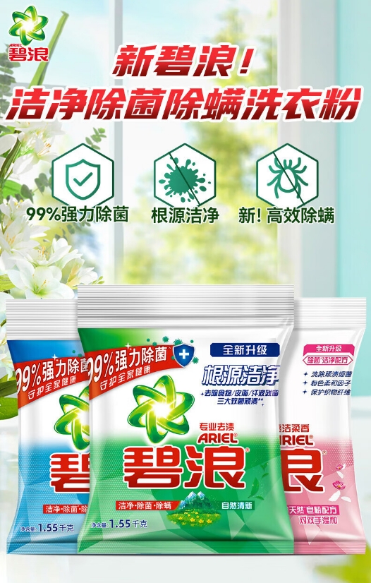微信截图_20250102174007.png