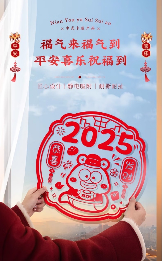 微信截图_20250114110927.png