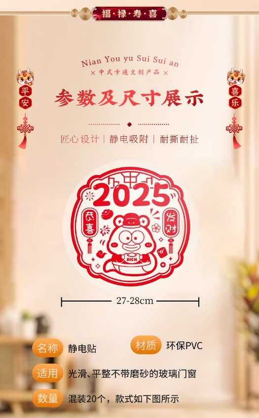 微信截图_20250114110941.png