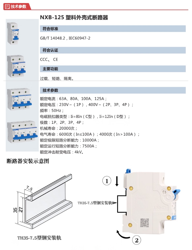 微信截图_20250116113859.png