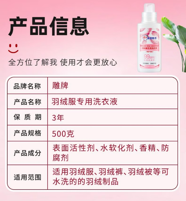 微信截图_20250116124319.png