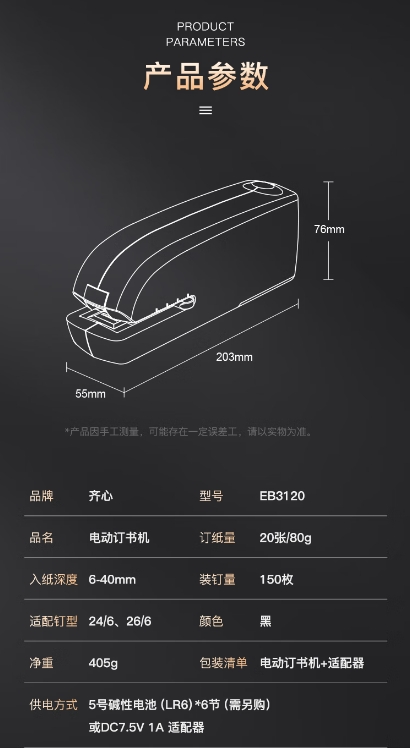 微信截图_20250120163211.png
