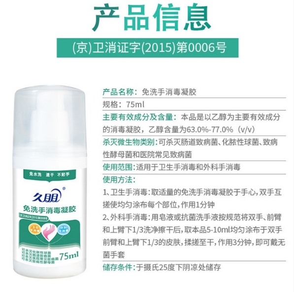 微信截图_20250120171444.png