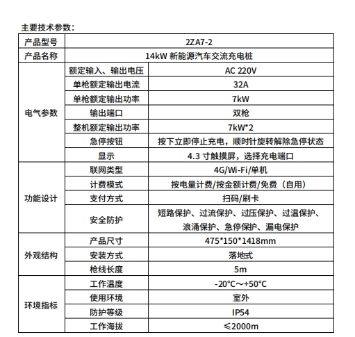 微信截图_20250210165114.png