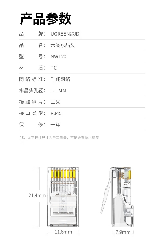 微信截图_20250210170528.png