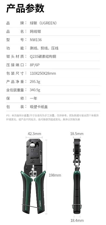 微信截图_20250210170836.png