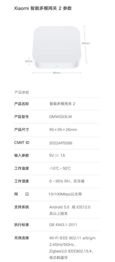 微信截图_20250210172810.png