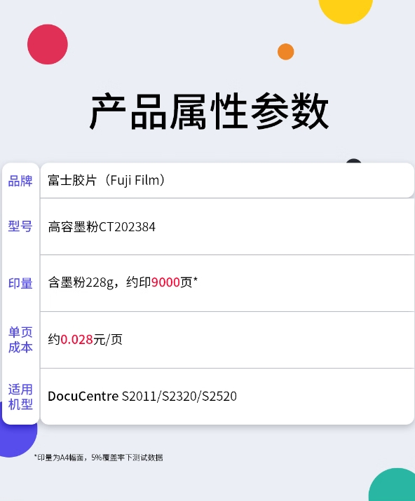 微信截图_20250217091826.png
