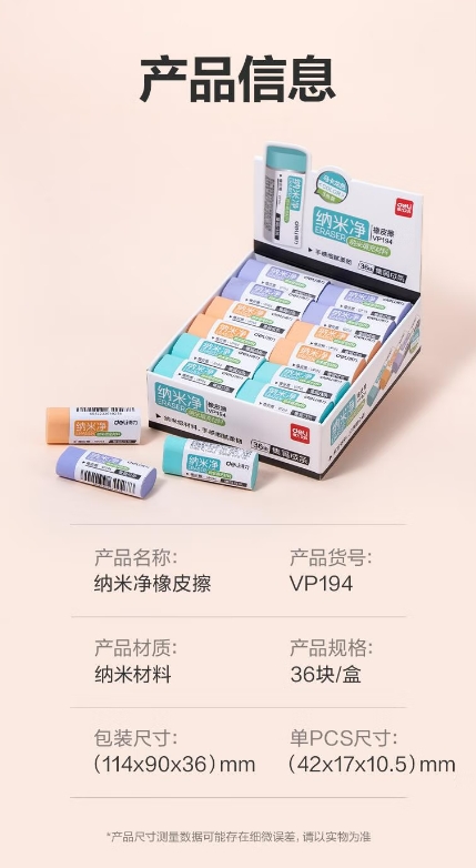 微信截图_20250219151418.png
