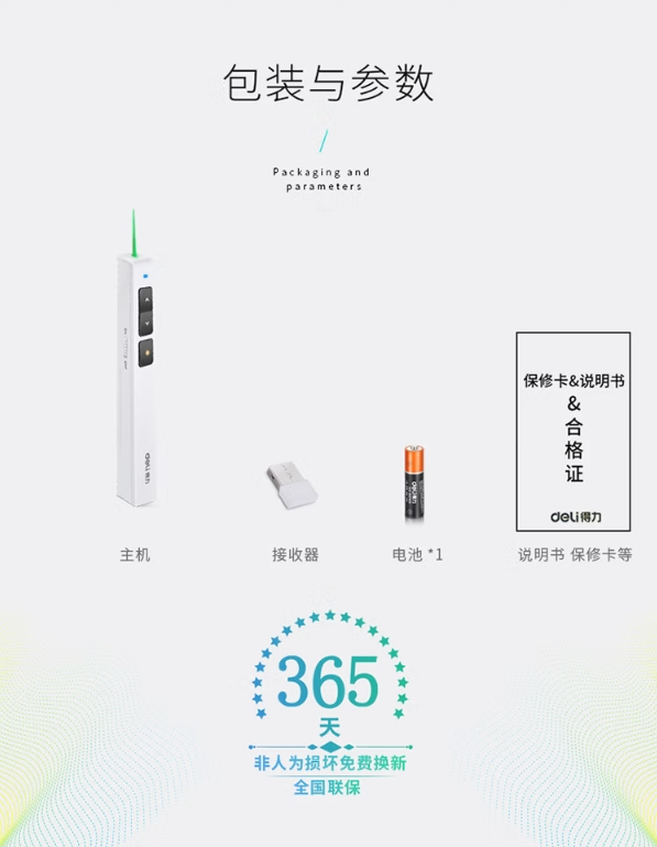 微信截图_20250224094355.png