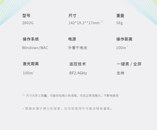 微信截图_20250224094403.png