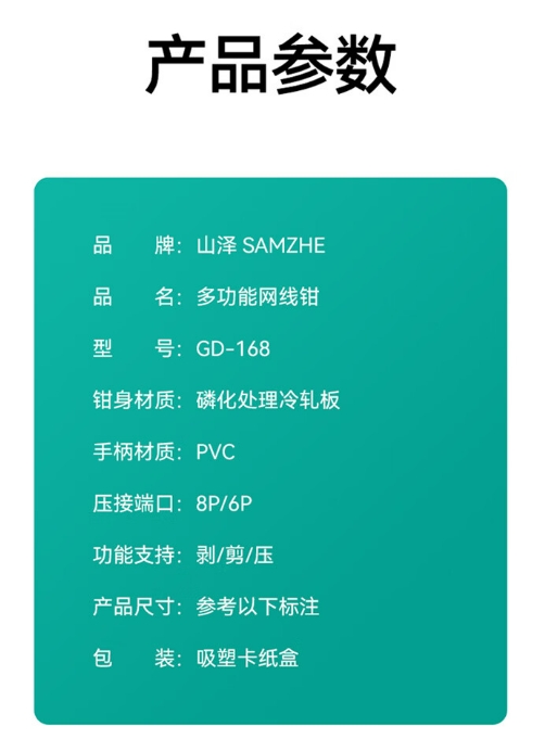 微信截图_20250225101333.png