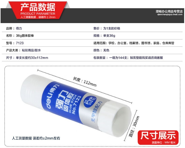 微信截图_20250226151649.png