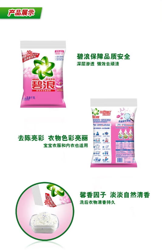 微信截图_20250303162448.png