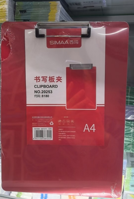 微信截图_20250310151951.png