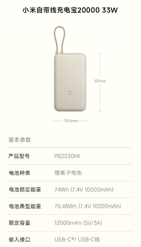 微信截图_20250310175157.png