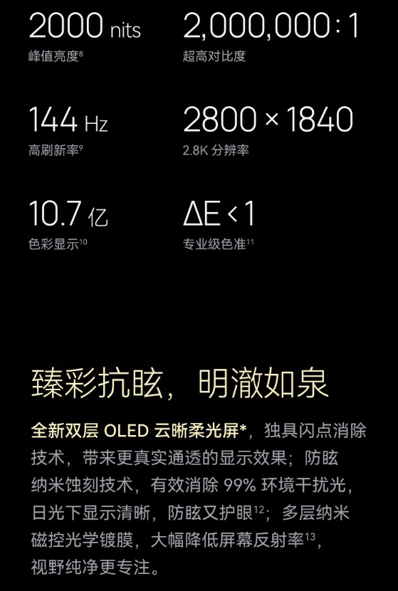 微信截图_20250312170147.png