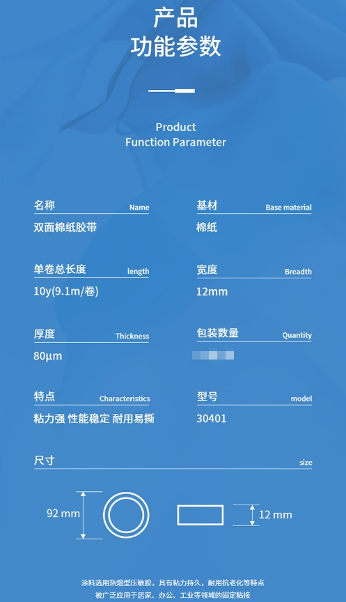 微信截图_20250317145230.png