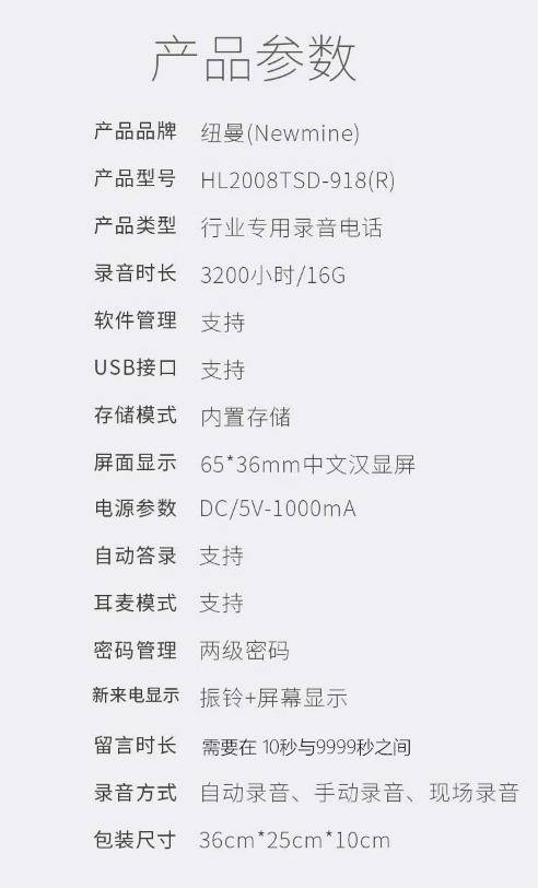 微信截图_20250317150255.png