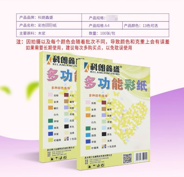 微信截图_20250317165800.png