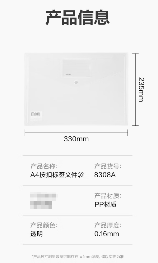 微信截图_20250317175328.png