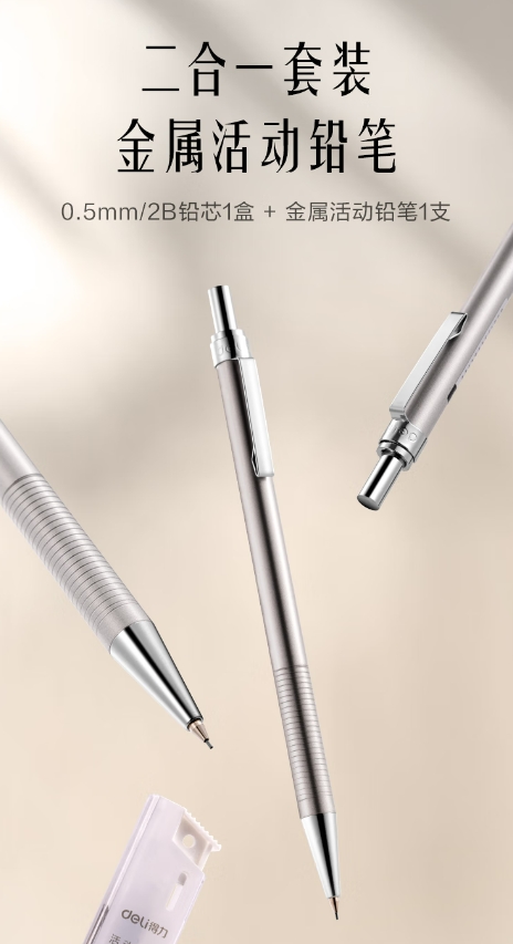 微信截图_20250318093554.png