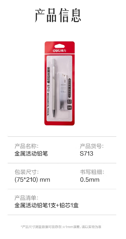 微信截图_20250318093621.png