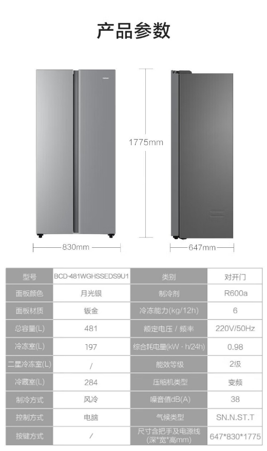 微信截图_20250318163416.png
