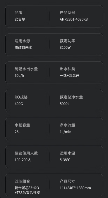 微信截图_20250326142113.png