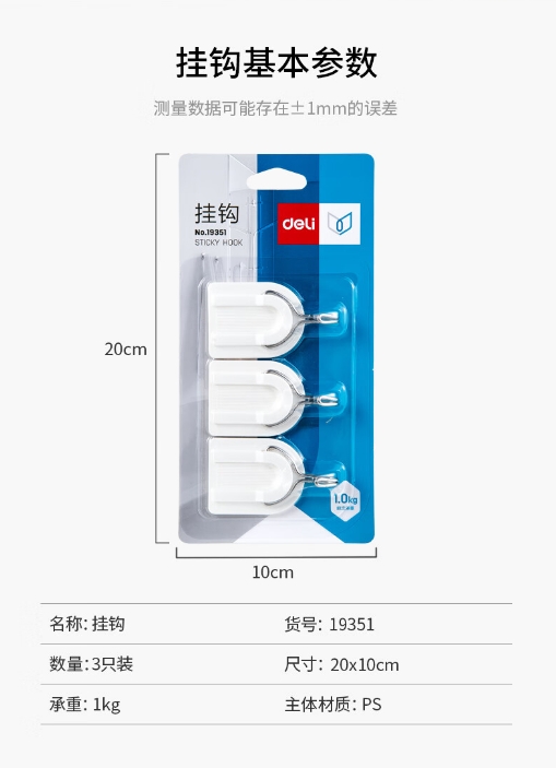 微信截图_20250331103313.png