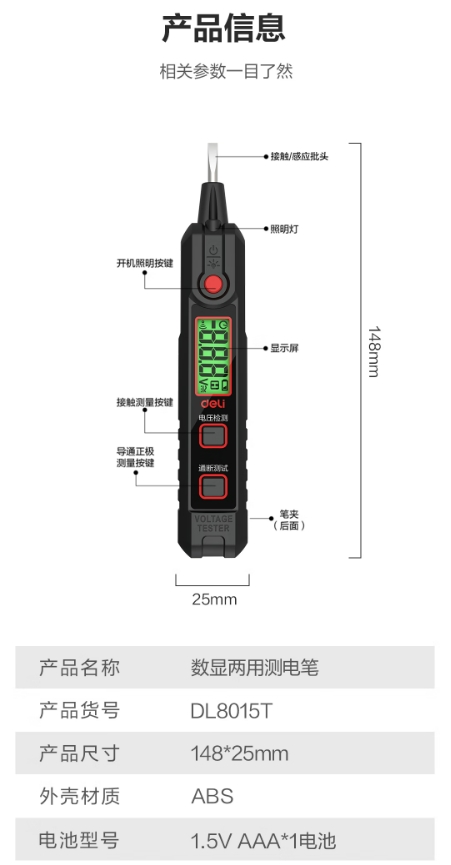 微信截图_20250407150849.png