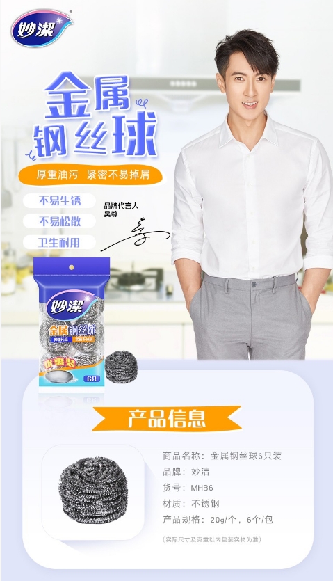 微信截图_20250415104356.png