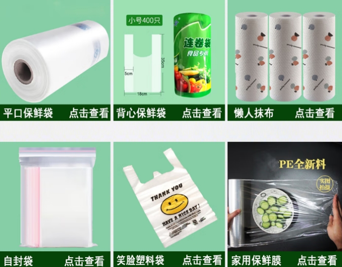 微信截图_20250415104906.png
