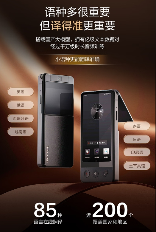 微信截图_20250416163944.png