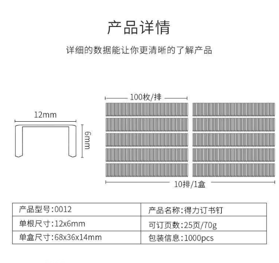 微信截图_20250418161812.png