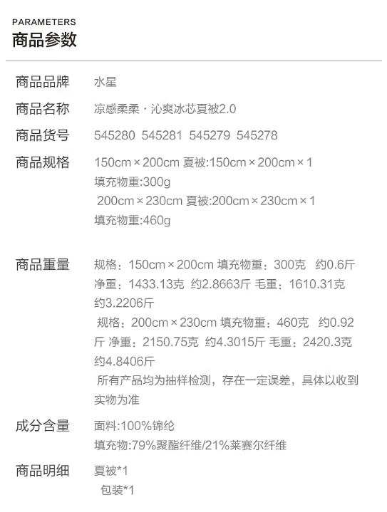 微信截图_20250421105145.png
