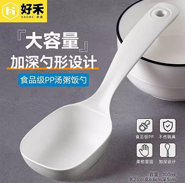 微信截图_20250423101908.png
