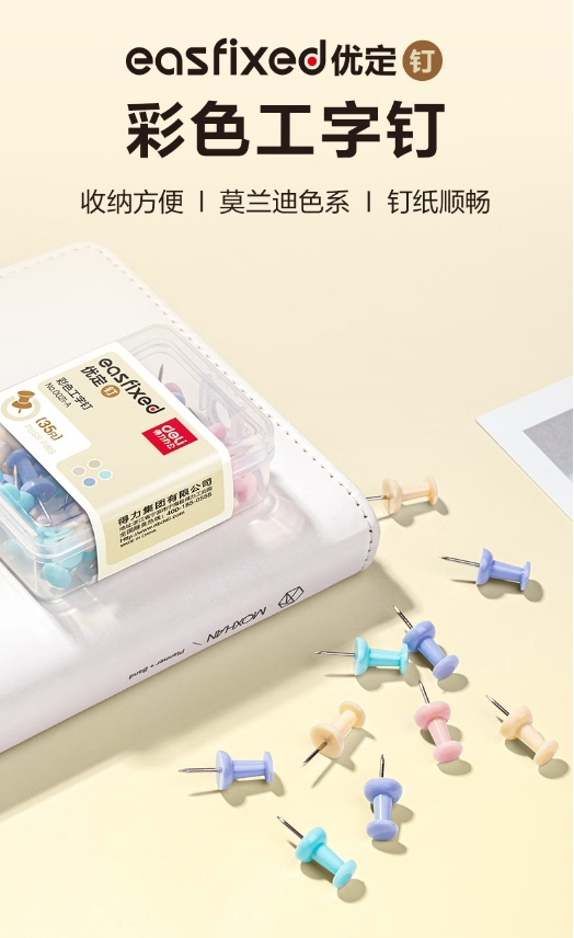 微信截图_20250423162746.png